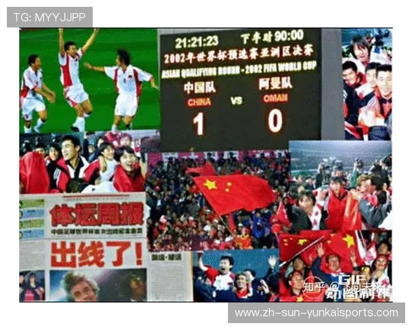 中超球队超燃（中超各队的口号）世界杯体育论坛